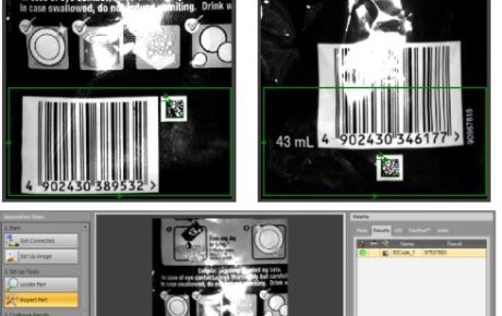 2D Code Vision Inspection System