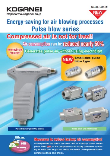 Pulse Blow Series